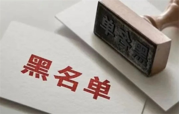 菲律賓ALO黑名單如何消除(要花多少錢)