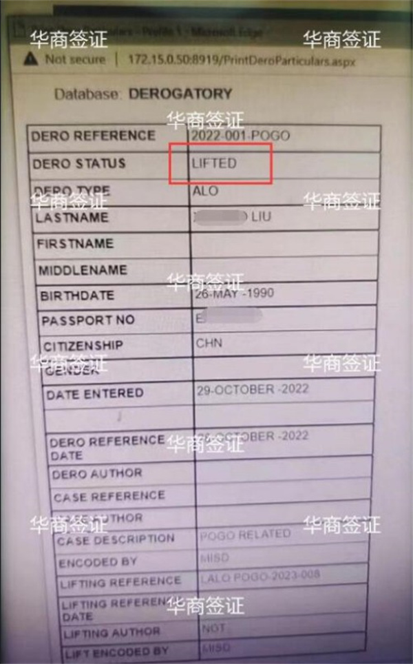 菲律賓IGL工簽出境就不會(huì)成ALO黑名單嗎(怎么洗白)