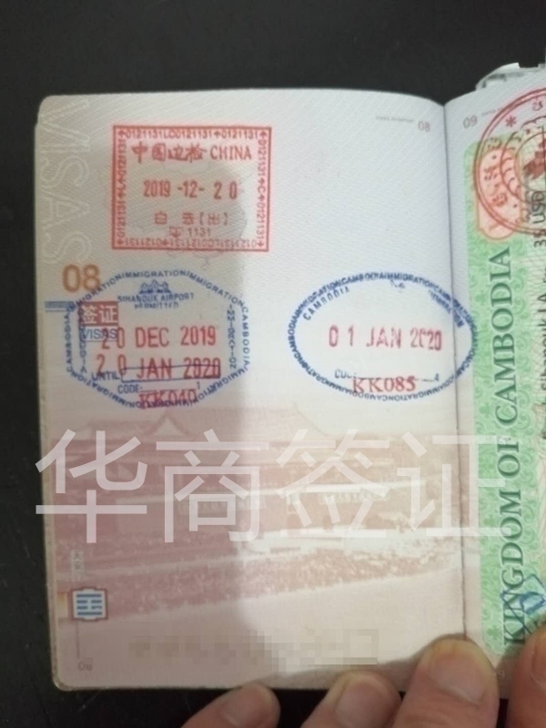 菲律賓萊特省補(bǔ)辦出入境蓋章要什么(補(bǔ)辦流程)