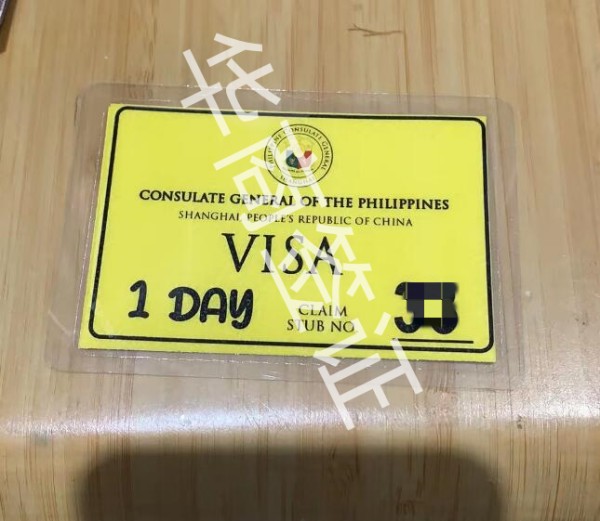 ?在國內(nèi)辦理旅游簽好通過嗎