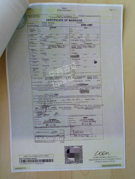 菲律賓結婚證可以直接上班嗎(簽證辦理材料)