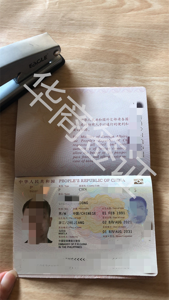 在菲律賓沒有護(hù)照怎么回國(guó)