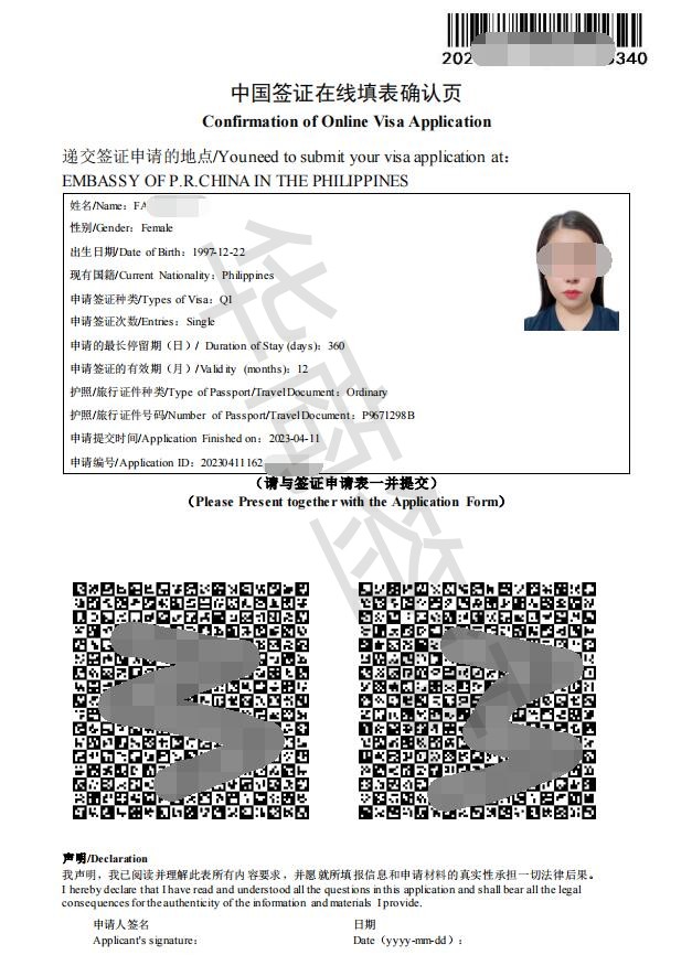 ?在菲律賓辦理探親簽證需要什么材料