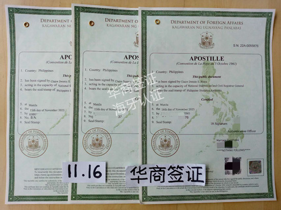 菲律賓結(jié)婚證雙認(rèn)證怎么做(結(jié)婚證雙認(rèn)證作用)