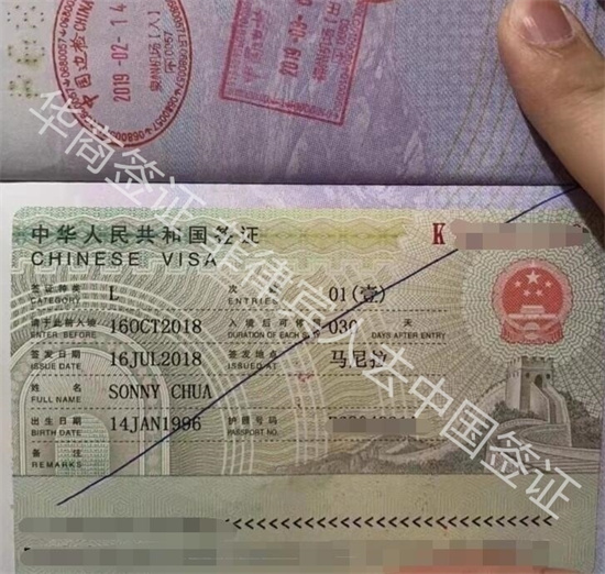 菲律賓中國(guó)L簽證幾次