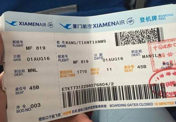 求問菲律賓航空怎么樣(機(jī)票貴不貴呀)