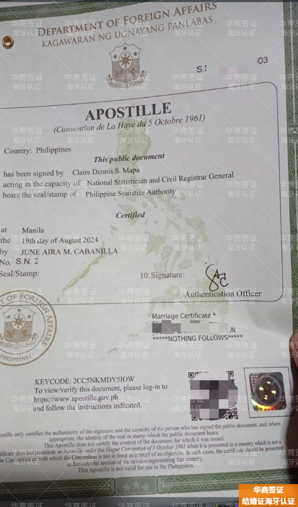 菲律賓卡皮斯申請雙認證需要多久(要多少錢)