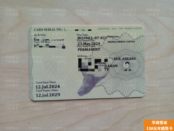 菲律賓伊富高省13C簽證中介有哪些(要多少錢(qián))