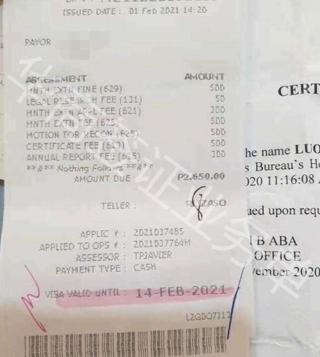 菲律賓旅游簽逾期兩年出境需要<strong>辦理</strong>哪些手續(xù)？
