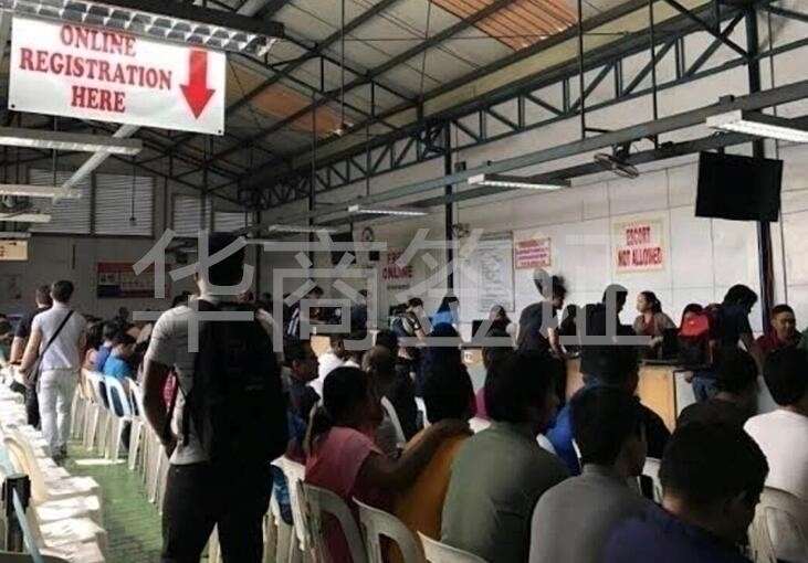 菲律賓旅游簽逾期兩年出境需要<strong>辦理</strong>哪些手續(xù)？