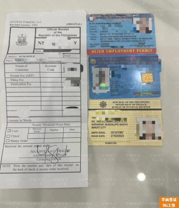 烏蘇申請菲律賓工作簽證在哪里辦理(申請周期)