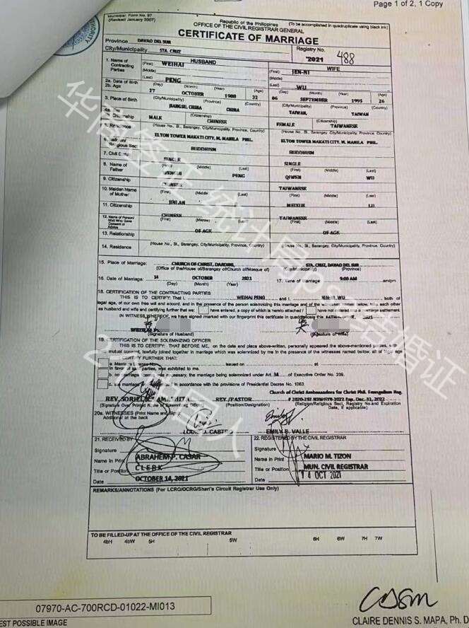 外籍人士能否辦理菲律賓結(jié)婚證