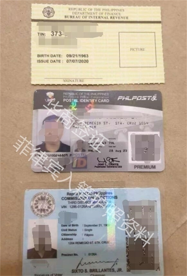 菲律賓歸化入籍要怎么申請(要什么材料)