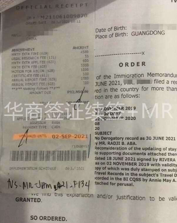 不處理會(huì)有什么后果