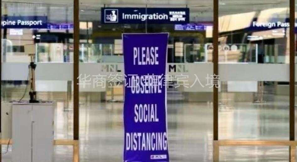 什么是菲律賓機場小黑屋