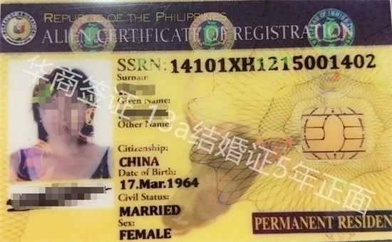 菲律賓的入籍方式介紹(結(jié)婚幾年可以入籍)