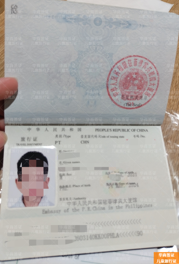 菲律賓籍孩子能帶回國(guó)探親嗎(要什么材料)
