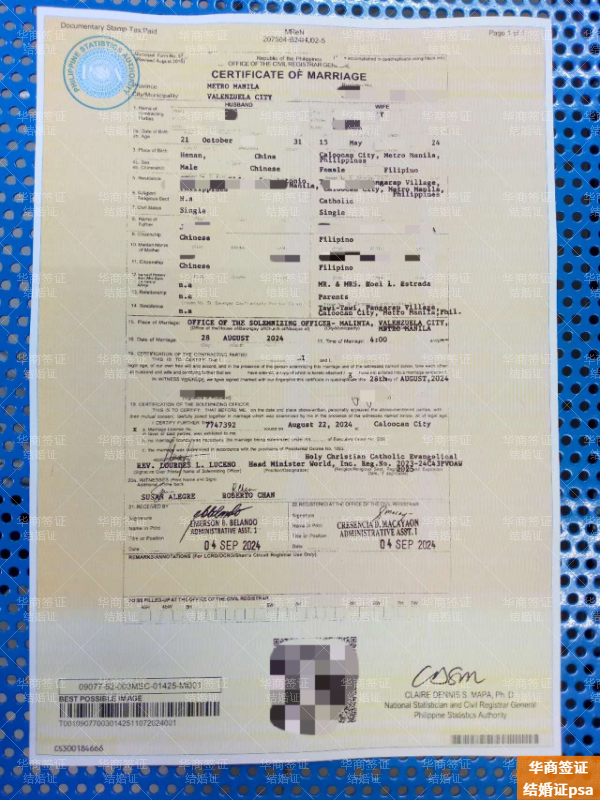 菲律賓邦板牙結(jié)婚證要帶什么(辦理手續(xù))