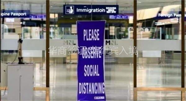 菲律賓過海關(guān)小黑屋怎么出來(要多少錢)