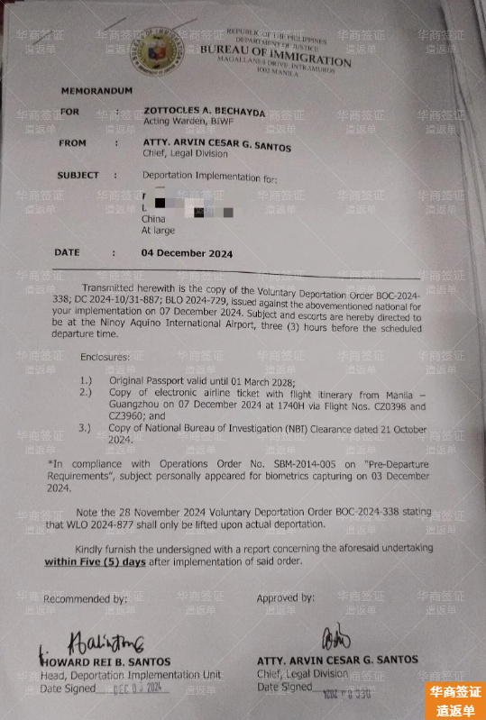 菲律賓被遣返了怎么辦(費用多少)