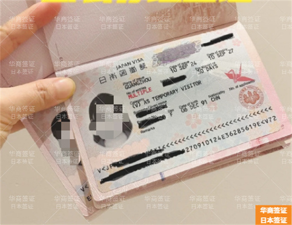 日本簽證入境菲律賓的流程(能停留多久)
