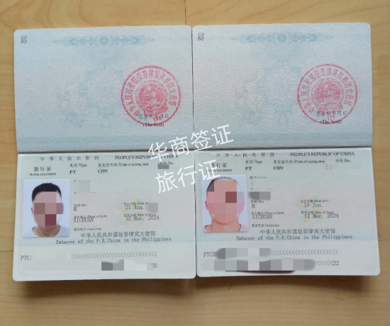 護(hù)照在菲律賓被扣如何跑路(需要哪些材料)