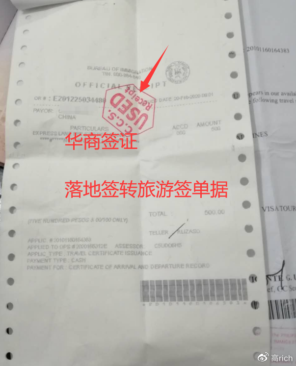 菲律賓的旅游簽可以續(xù)簽嗎？