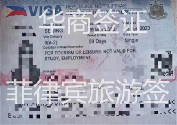 團簽申請要多久