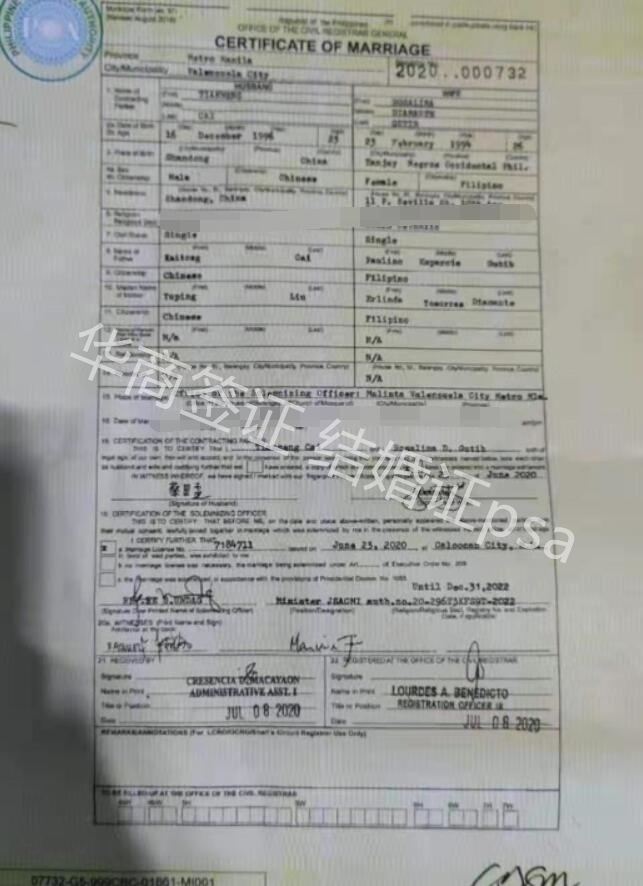 菲律賓結(jié)婚的注意事項(xiàng)以及辦理流程介紹！