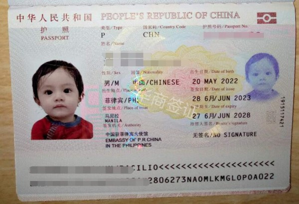 菲律賓八打雁怎么申請兒童護照(要什么材料)