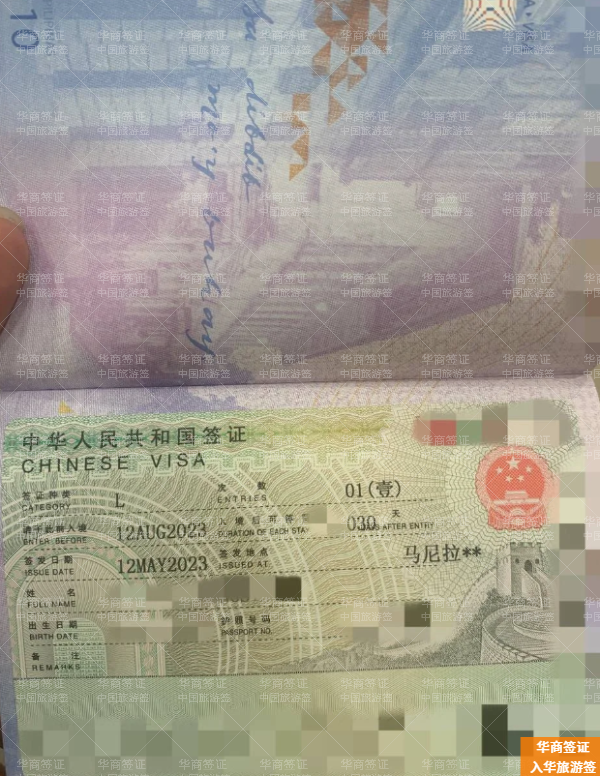 菲律賓來華旅游簽證資料有哪些(流程是什么)