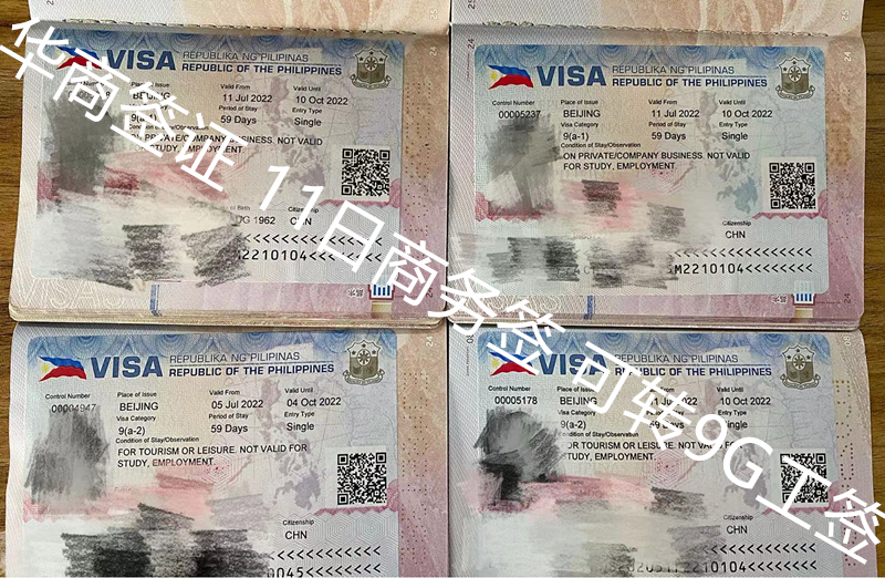 菲律賓9a旅<strong>游簽</strong>證最長可以續(xù)簽多久呢