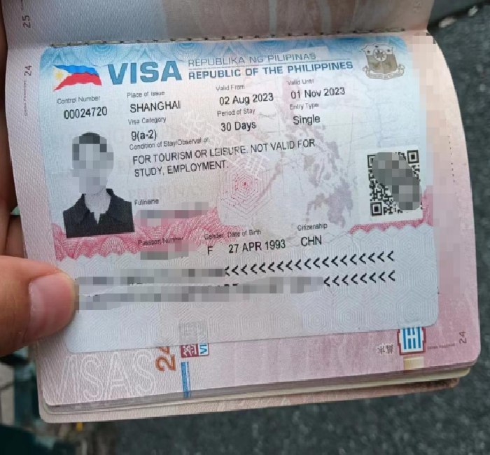 上海人去菲律賓旅游免簽嗎