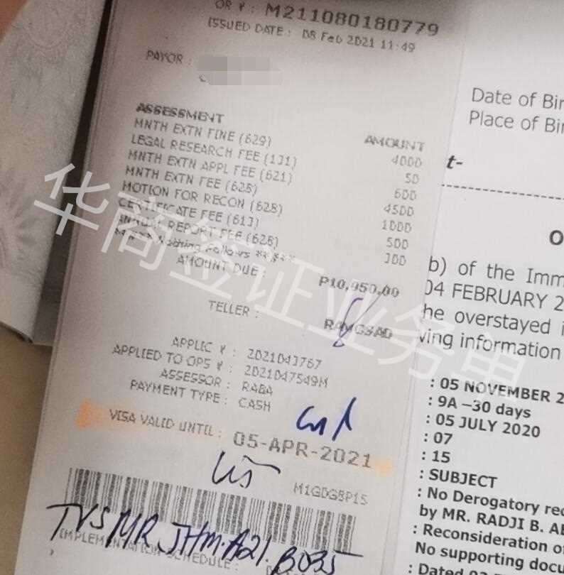 菲律賓旅游簽逾期兩年了怎么辦？不處理會(huì)有什么后果？