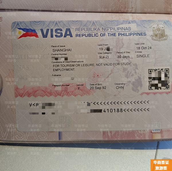 九江申請菲律賓旅游簽證要怎么辦理(需要多久)