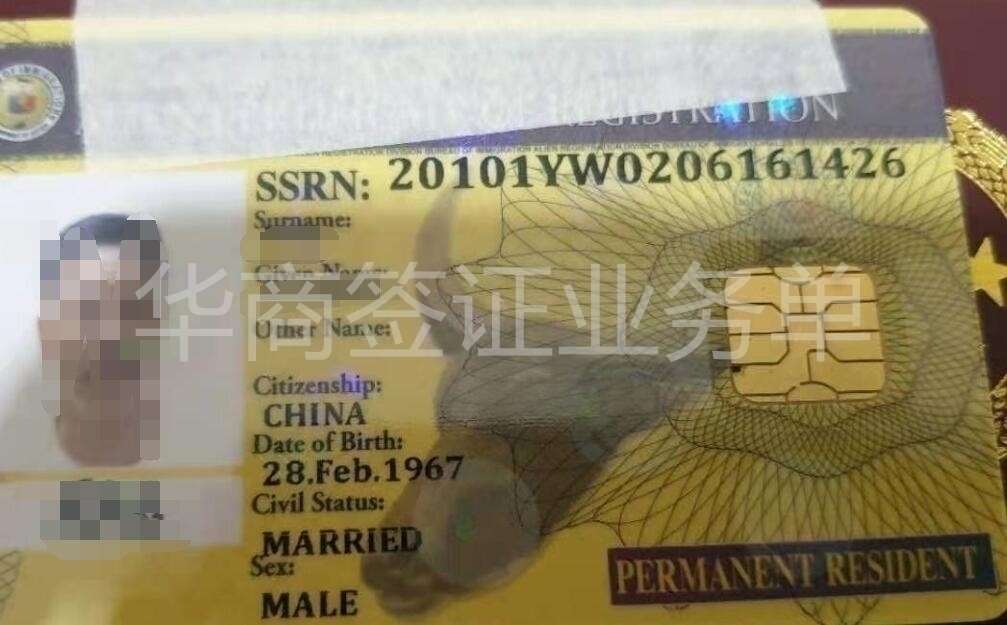 菲律賓綠卡有哪些