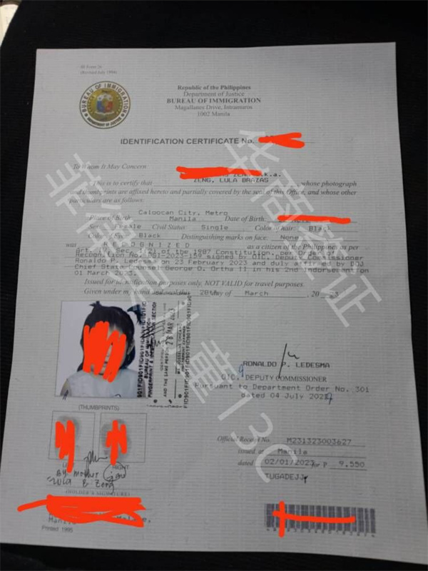 菲律賓巴坦省申請(qǐng)13C簽證要什么材料(要多少錢)