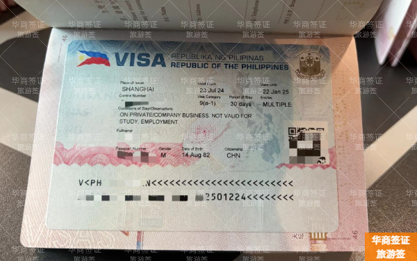 九江申請菲律賓旅游簽證要怎么辦理(需要多久)