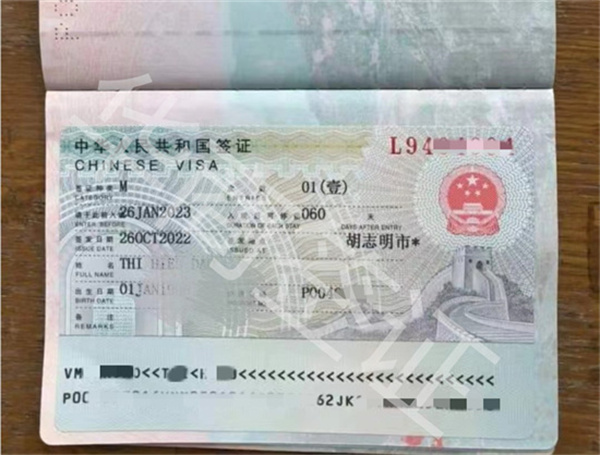 菲律賓人申請中國商務簽證要帶什么(怎么申請)
