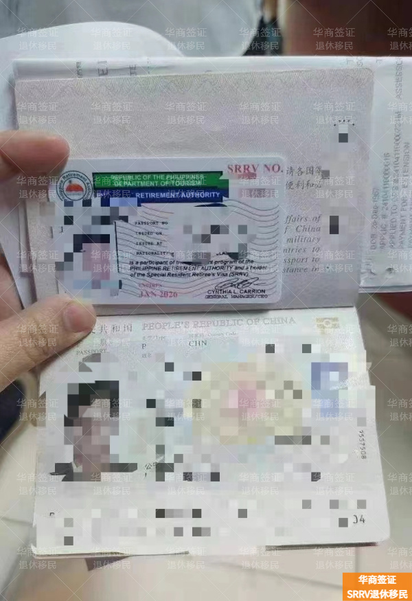 梅州申請(qǐng)菲律賓退休移民要什么(辦理流程)