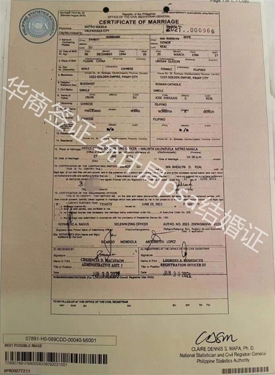 代辦菲律賓結(jié)婚證具體流程（13A婚簽的作用）
