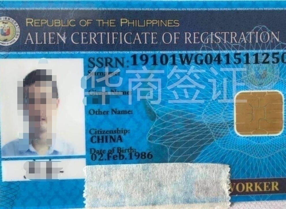 菲律賓的常見簽證有哪些？分別可以停留多長時間？