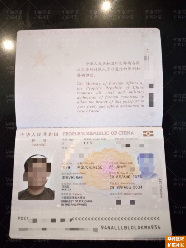 菲律賓旅途護(hù)照丟失怎么補(bǔ)辦(要準(zhǔn)備哪些資料)