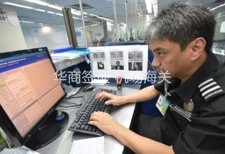 什么是菲律賓機場小黑屋