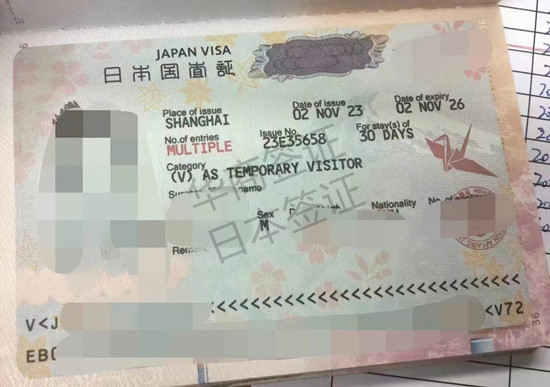 中國護(hù)照持日簽?zāi)苋刖撤坡少e嗎(免簽國家匯總)