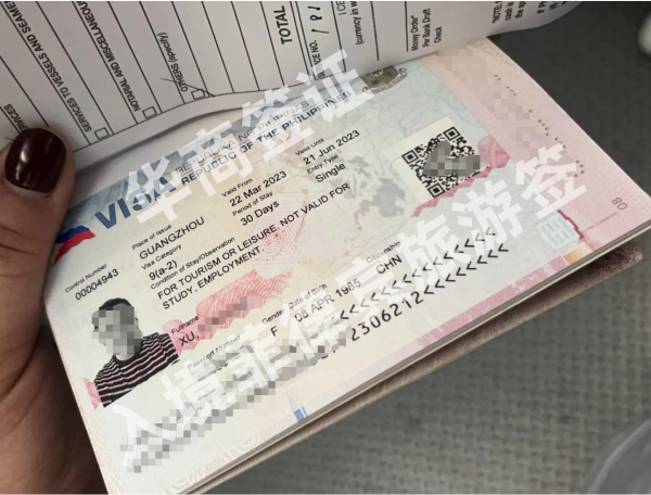 ?辦理旅游簽流程介紹