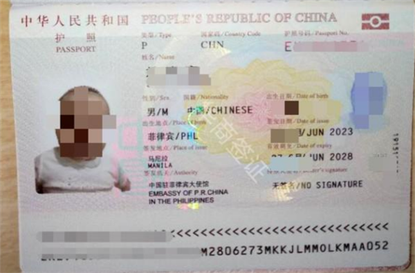 菲律賓阿巴堯省申請(qǐng)兒童護(hù)照要哪些(什么手續(xù))