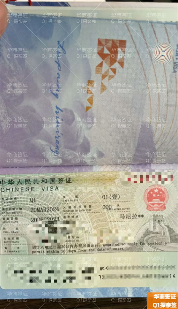 菲律賓甲米地省CFO辦理人群(所需材料)