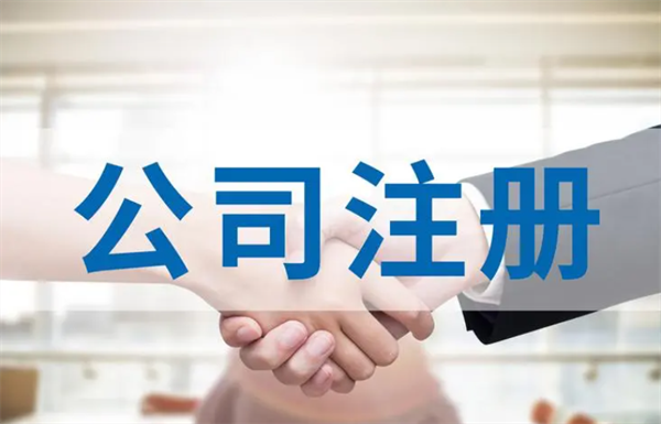 菲律賓巴拉望省公司注冊(cè)有哪些手續(xù)(要多少錢)