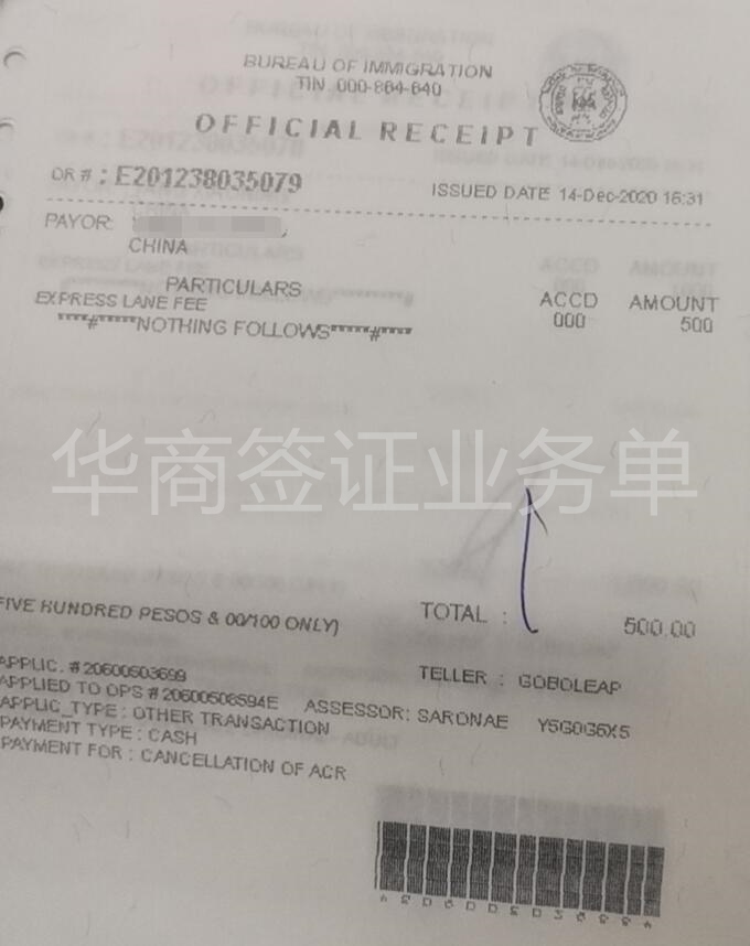 會(huì)不會(huì)被抓
